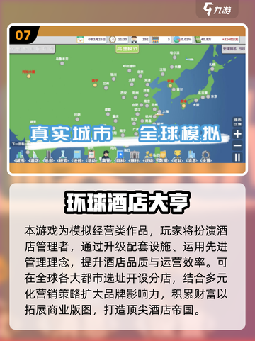 🔥2025模拟经营游戏TOP榜！类似QQ天堂小岛推荐🎮截图8