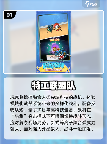 🎮街机打枪游戏大全2025🔥热门TOP榜单来袭！截图2