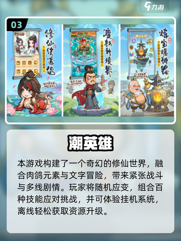 🔥吸血鬼幸存者手游TOP榜✨截图4