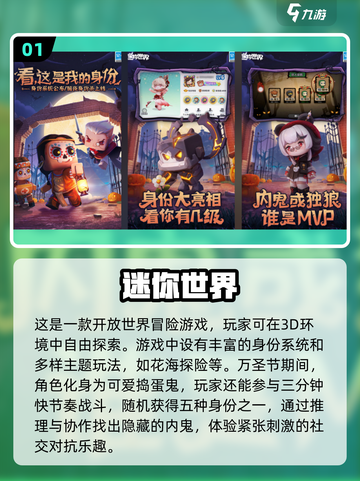 高自由度手机游戏推荐🔥玩到停不下来！截图2