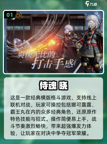 🔥2025爆款类新人类游戏推荐！🎮截图2