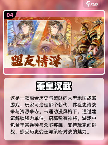 在家玩游戏合集💥2025年超耐玩🔥截图5