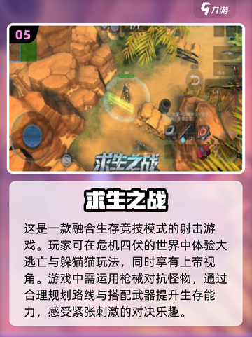 🔥2024必玩！类似逃离塔科夫的单机手游🔥截图6
