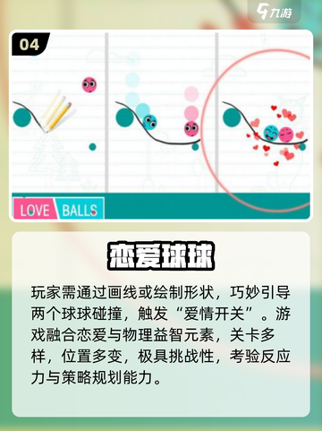 🔥2025最火溜溜球手游来袭！🎯截图5