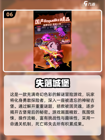 🔥2025最全PC移植安卓游戏合集！🎮截图7