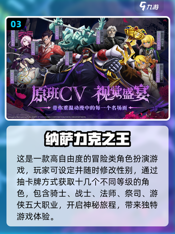 2023手游排行榜🔥超好玩游戏推荐👇截图4