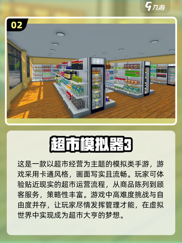 🌟2024必玩冷门手游🔥下载通道🎉截图3