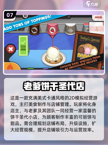 🔥2025经典老爹游戏中文版下载来袭！🎮怀旧玩家必玩！截图8