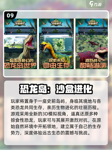 🔥2025双人末日生存游戏大揭秘！🎮截图10