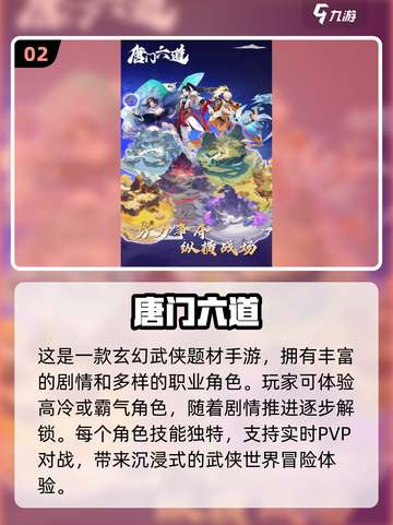 🔥2025最热门网游合集，玩了就上瘾！🎮截图3