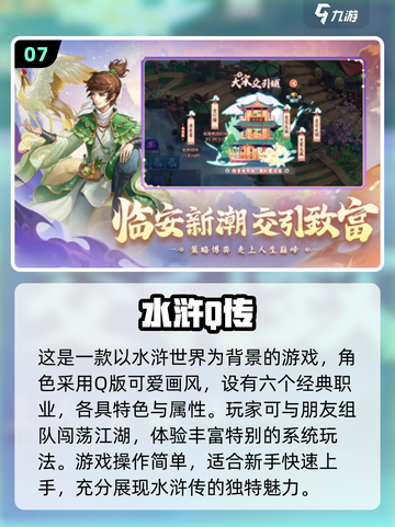 2024必玩🔥竖屏回合手游合集💥下载链接截图8