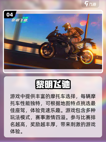 🔥2024联机手游汇总🔥多人在线超火爆🎉截图5