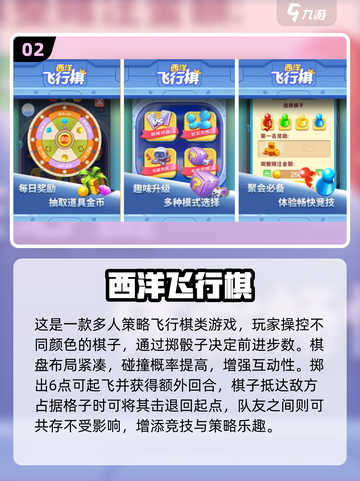 🔥2025最耐玩4人对决游戏排行💥🎮截图3