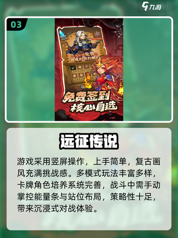 🔥2025必玩暴雪卡牌游戏大揭秘！🎮截图4