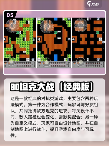  nostalgia暴击！ childhood游戏全收录💥🎮截图6
