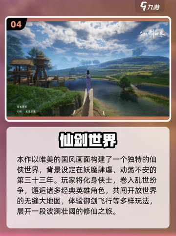 🔥2025高自由度手游TOP榜💥🎮截图5
