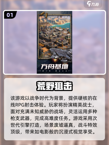 🔥2025最火丧尸生存游戏TOP榜💥🎮截图2