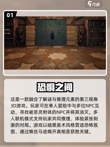 🔥2024最受欢迎免费跑团游戏合集下载链接截图2