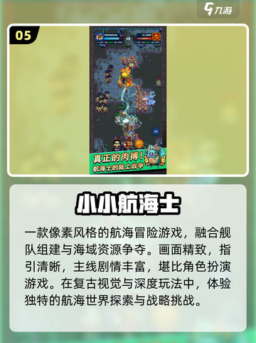 🌊2025深海游戏神作TOP5曝光！潜入未知巨兽出没🔥截图6