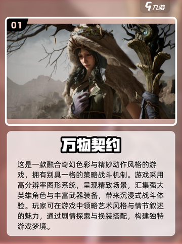 2025叠纸游戏合集💥高品质游戏等你来玩！🎮截图2