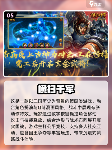 🎮2025人机大战手游震撼上线！🔥截图6