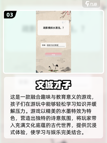玩不腻的单机手游🔥2024年超有趣下载推荐🎉截图4