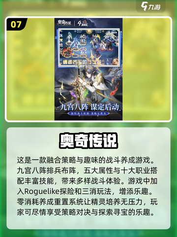 🔥2025必玩！卡牌手游排行榜前十出炉✨截图8