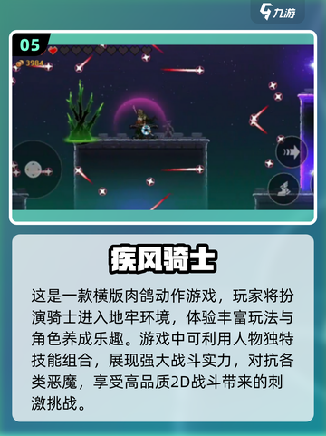 🔥2025必玩！超赞免费单机游戏下载分享🎮截图6