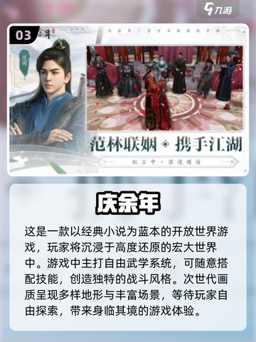 🔥盛趣游戏必玩清单🎉2025高人气游戏大全截图4