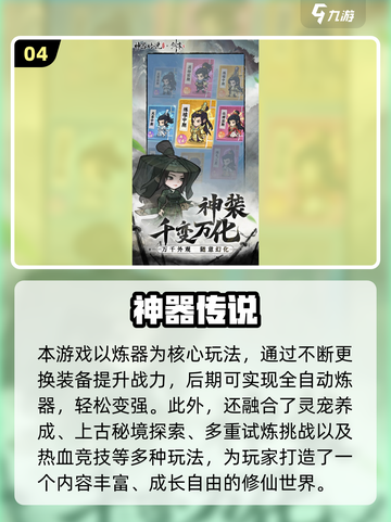 🔥拳皇卡牌手游TOP榜2025💥截图5