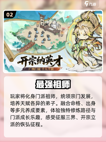 🔥2025最火微信小游戏TOP5推荐🎮截图3