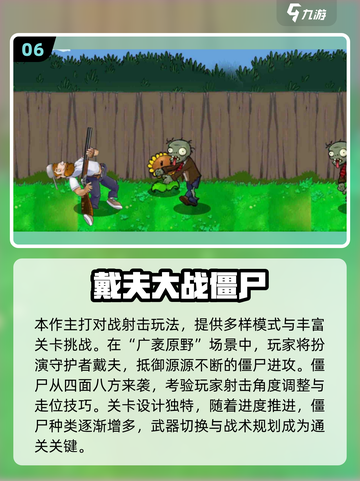 😱2D横版惊悚游戏TOP榜！2025必玩清单💥截图7