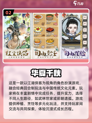 🔥2025耐玩回合制手游推荐，轻松下载不踩雷！🎮截图3