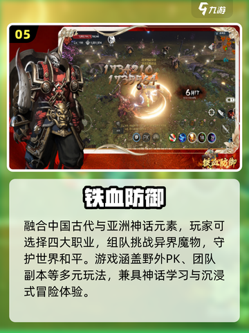 🔥30人超嗨游戏+爆款手游推荐🎮截图6