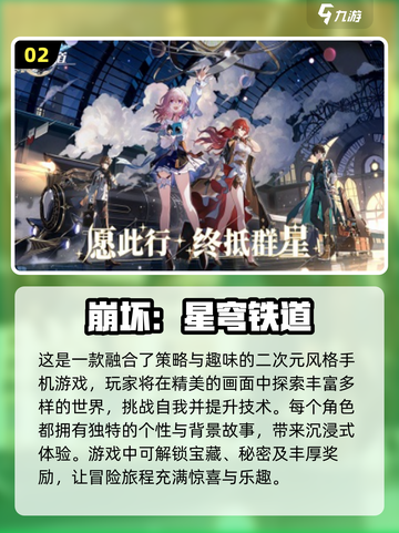 2024超🔥高自由度游戏合集🎮玩到停不下来！截图3