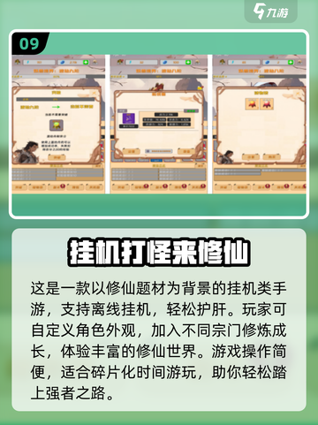 🔥2025竖屏手游TOP10榜单出炉！🎮✨截图10