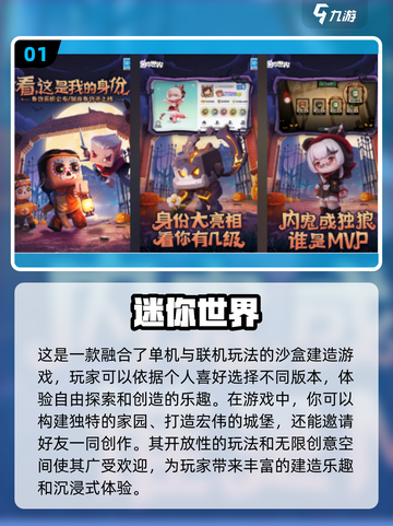 🔥2024必玩单机联机手游下载分享🎮截图2