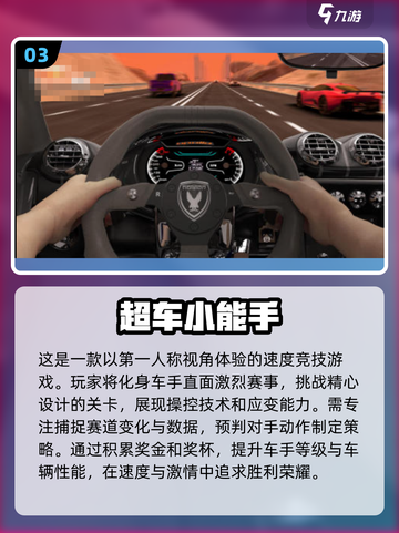 🔥2025赛车模拟器下载💡手游大全极速漂移等你来战截图4