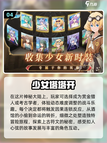 🔥2025最🔥双人碰碰车游戏推荐🎉截图5