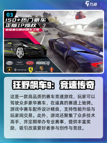 🔥2022必玩山地赛车游戏推荐📈截图4