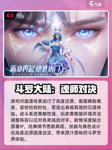 🔥2025最火37互娱游戏TOP榜🔥🎮截图4