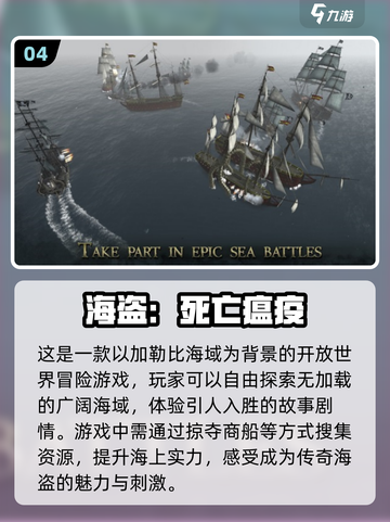 航海迷必看！😍经典单机游戏大推荐🔥截图5