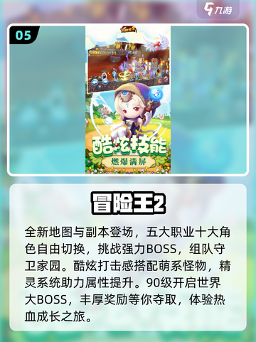🔥20-30人聚会必玩！超嗨游戏推荐💥截图6