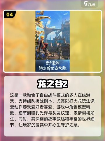 🎮2024必玩！经典动作冒险游戏合集🔥截图5
