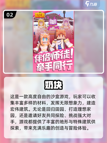 🔥2025最火像素单机游戏推荐！🎮耐玩TOP榜💥截图3