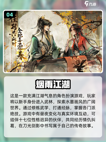 🔥2025必玩单机手游合集，经典大全等你来探索！🎮截图5