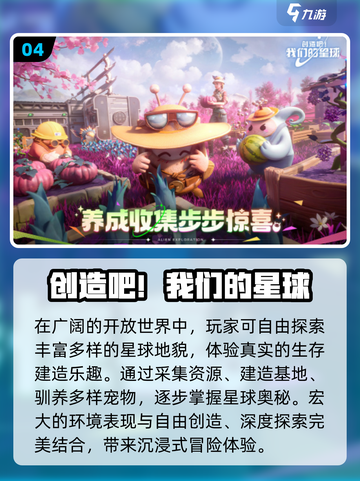 🚀2025最火太空建家游戏来了！截图5