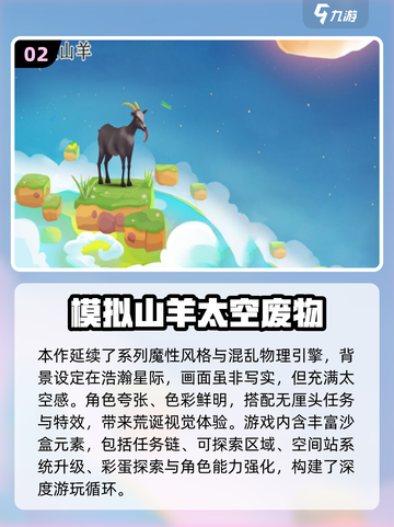 🔥2025最火模仿游戏大赏🎮有趣到爆笑！截图3