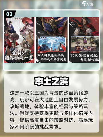 🔥2025最耐玩沙盘游戏排行榜💥🎮截图4