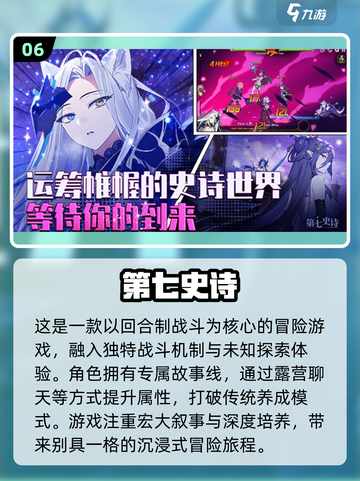 🔥2025最热门紫龙游戏合集，玩家狂飙人气的秘密🎉截图7